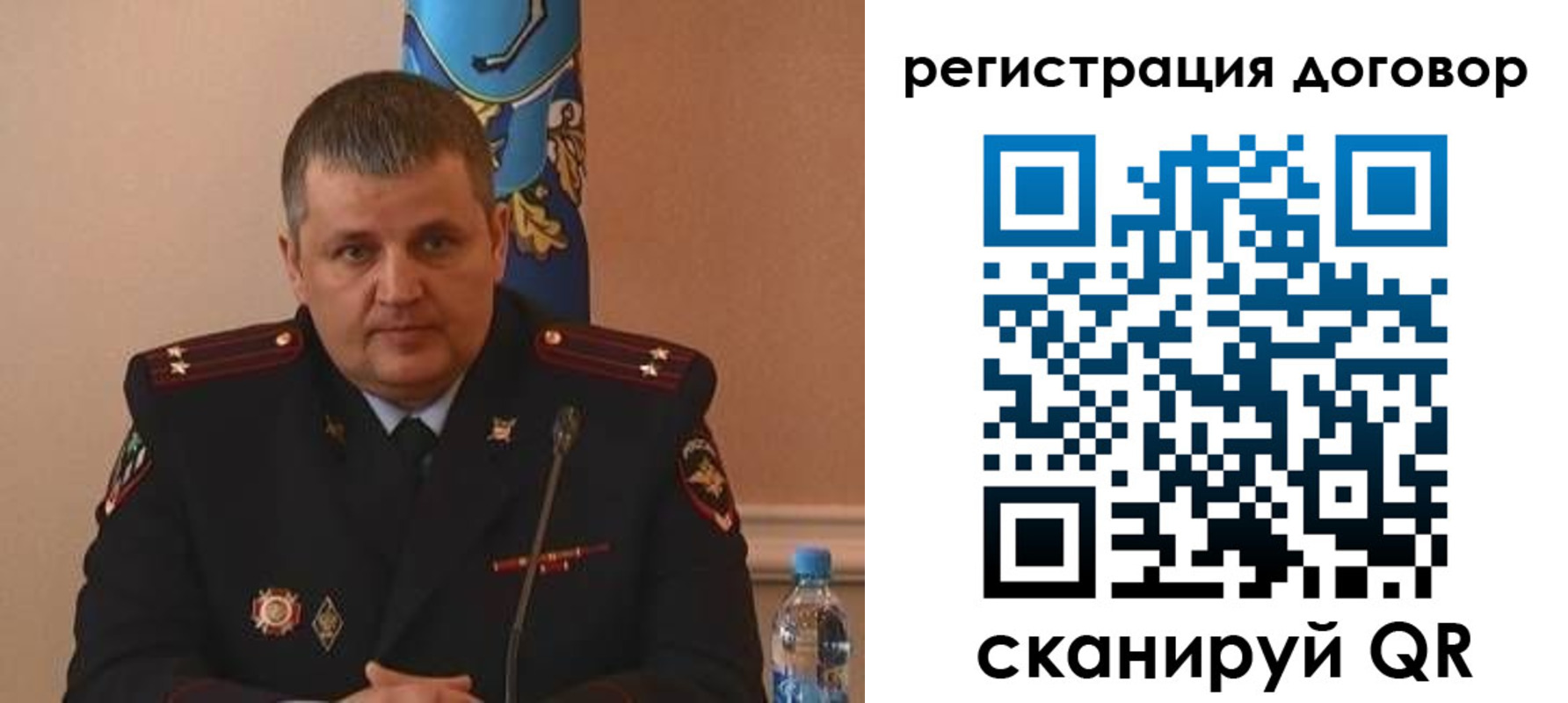 временная регистрация для школы в Калачинске