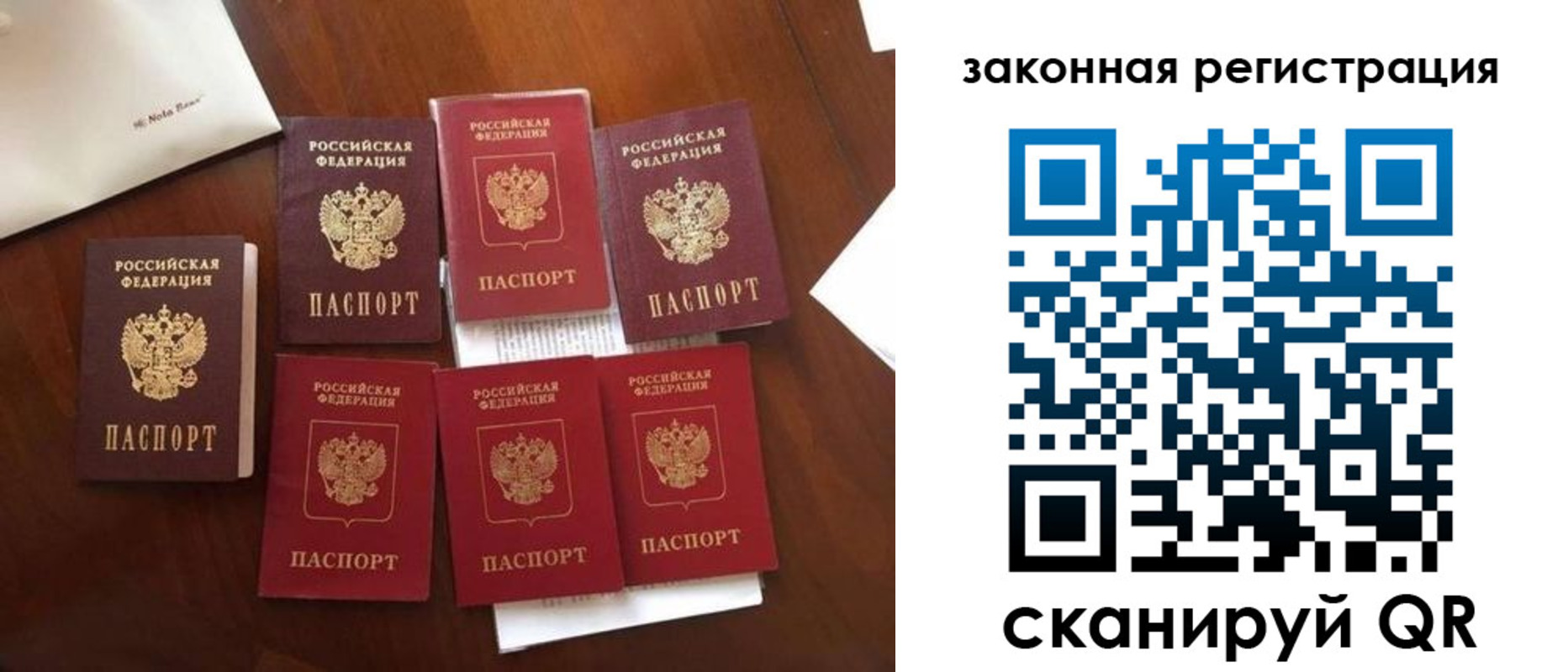 временная регистрация госуслуги в Калачинске