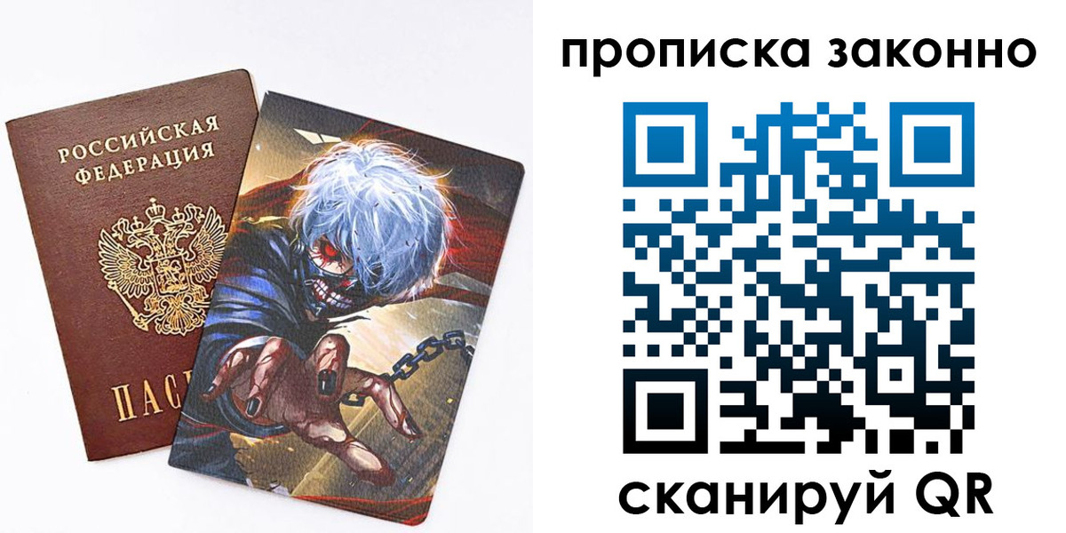прописка иностранных граждан в Калачинске