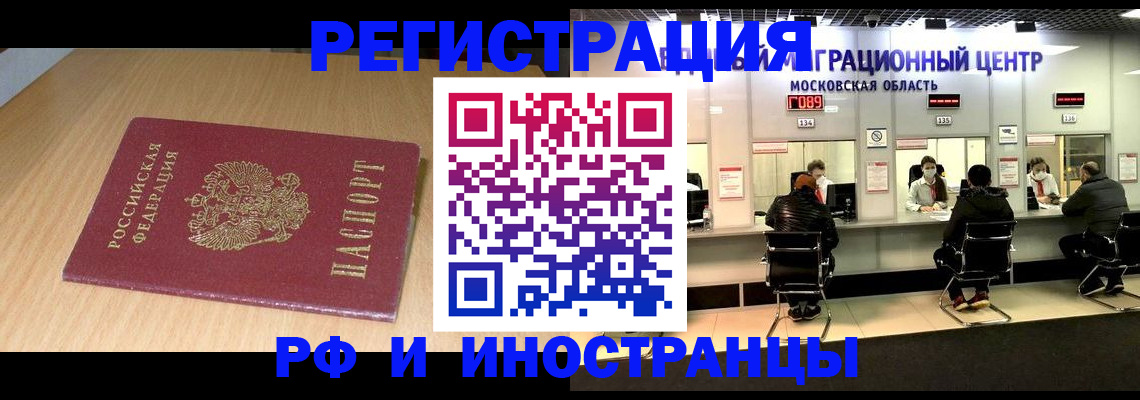 регистрация для дет. сада в Калачинске