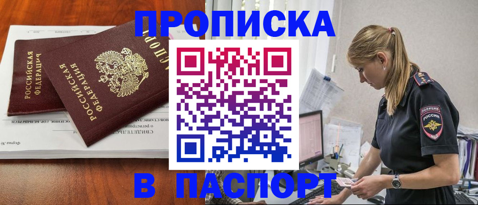 форма 3 в Калачинске