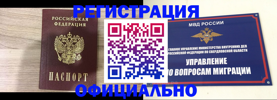 форма 3 в Калачинске
